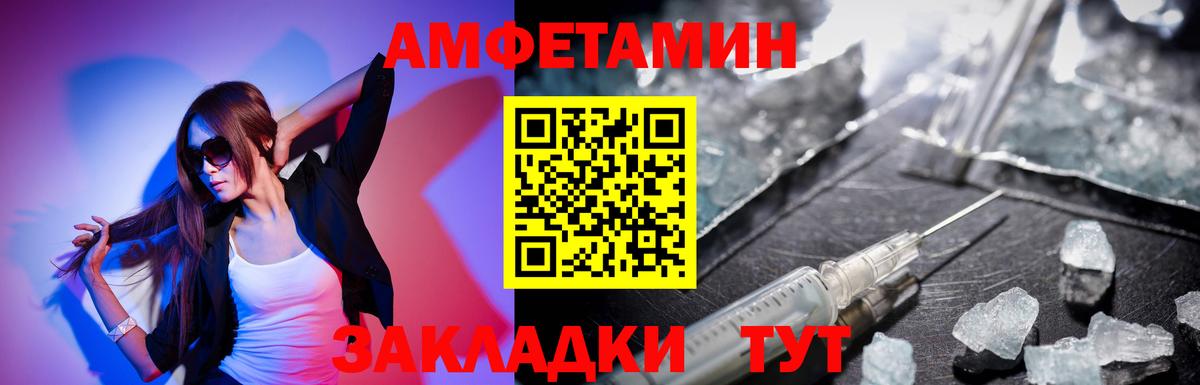АМФ Premium Обь