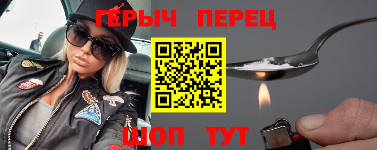 Обь  Героин хмурый  Вход с VPN 