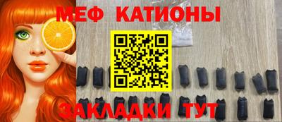 MESCALINE Свободный