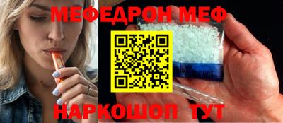 mdma Северобайкальск