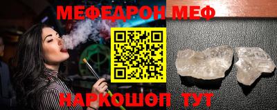 дмт Севастополь
