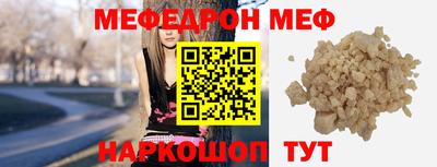 дмт Севастополь