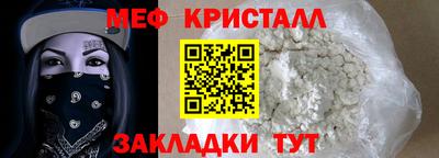 mdma Северобайкальск