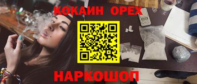 экстази Славгород