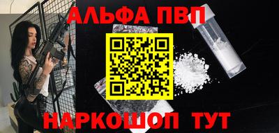 дмт Севастополь