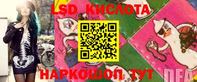 MESCALINE Свободный