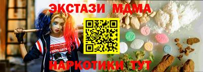 mdma Северобайкальск