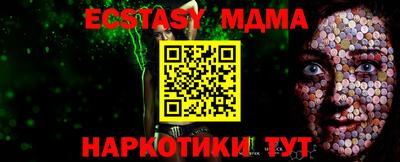 MESCALINE Свободный