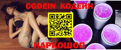 MESCALINE Свободный