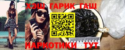 стаф Сланцы