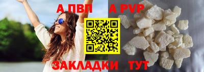 mdma Северобайкальск