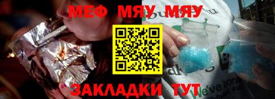 экстази Славгород