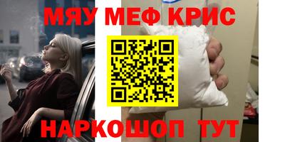 MESCALINE Свободный