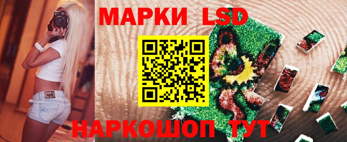 LSD-25 экстази  blacksprut   Обь  LSD-25 экстази ecstasy  Вход с VPN 