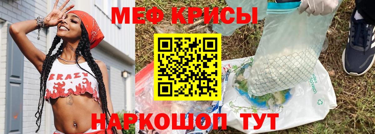 МЕФ 4 MMC  Вход с VPN  Обь 