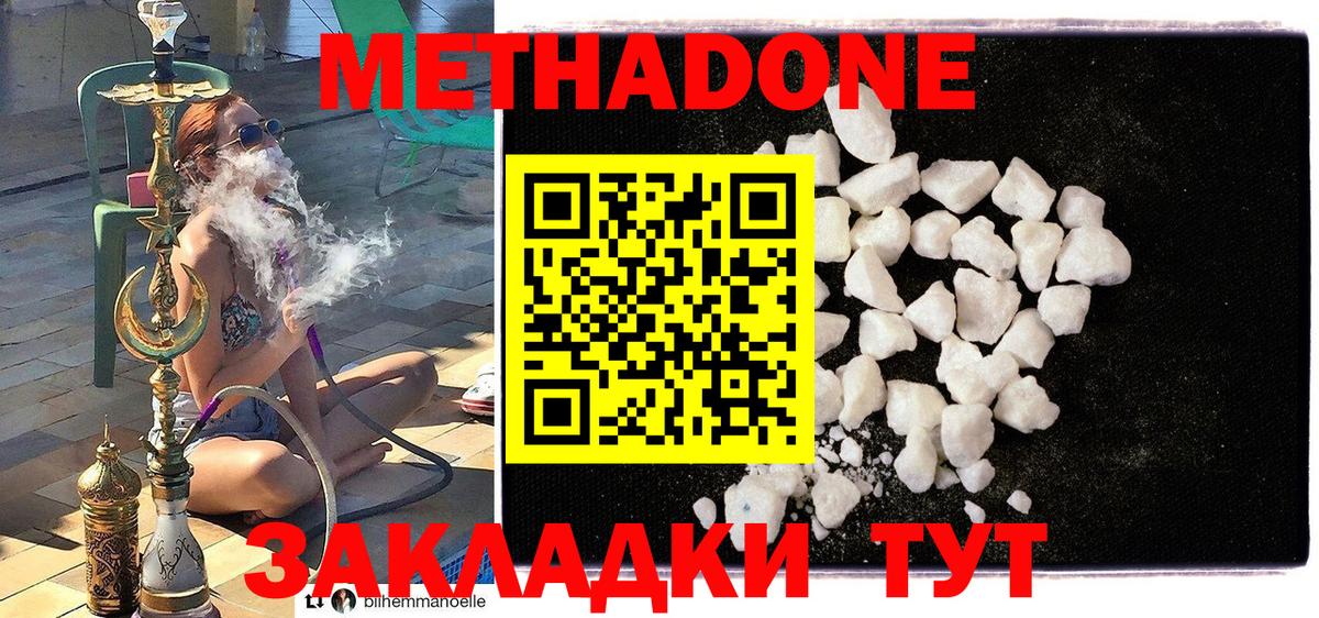 ГАШИШ  Alpha-PVP СОЛЬ кристаллы  Вход с VPN  Каннабис  Меф МЯУ МЯУ   Обь  МЕФ  MDMA 