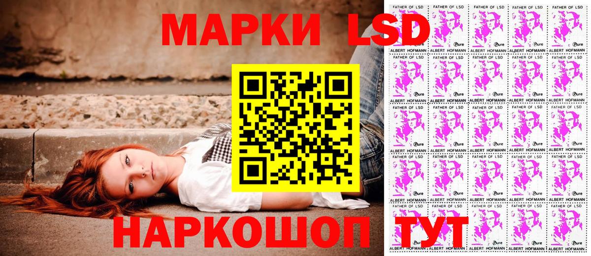купить  цена  Вход с VPN  Наркотические марки 1,5мг  Обь  Наркотические марки 1,5мг  Марки 25I-NBOMe 