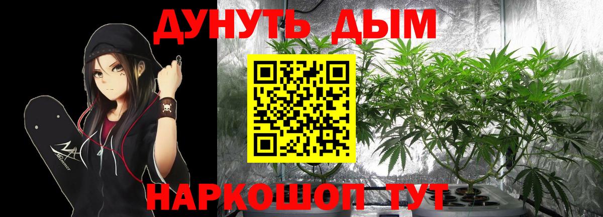 Обь  Бошки Шишки AK-47  МАРИХУАНА OG Kush  МАРИХУАНА LSD WEED  Вход с VPN 